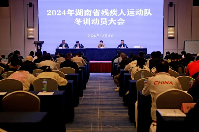 图为会议现场